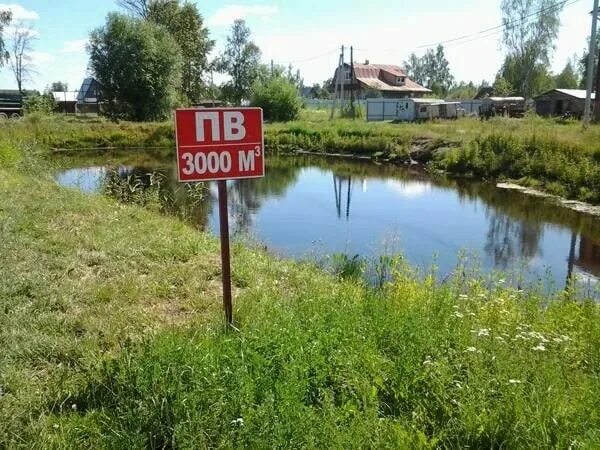 Подъезды к водоемам. Пожарный водоем. Противопожарный пруд. Указатель пожарного водоема. Обустройство пожарного водоема.