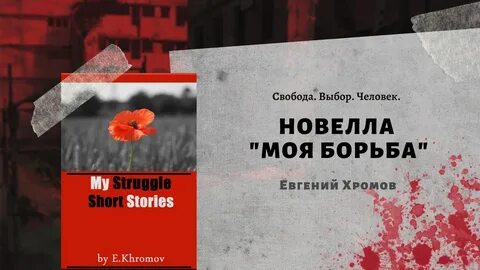 Хрома книга