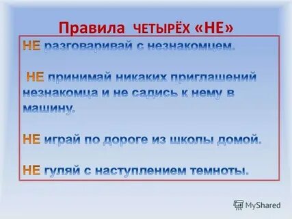 Правила проекта 4.12