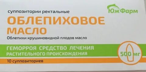 Облепиховое масло ректально