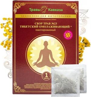 Тибетский рецепт трав отзывы