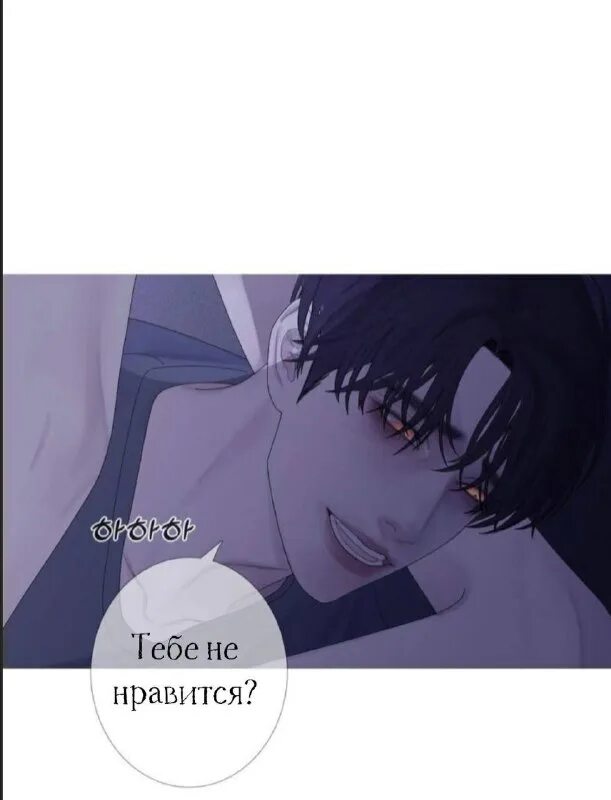 Манхва про одержимость. Манга моя одержимость не позволит мне уйти. Одержимость манга 27 глава. Одержимость манга арт. Манга моя одержимость не позволит мне уйти.