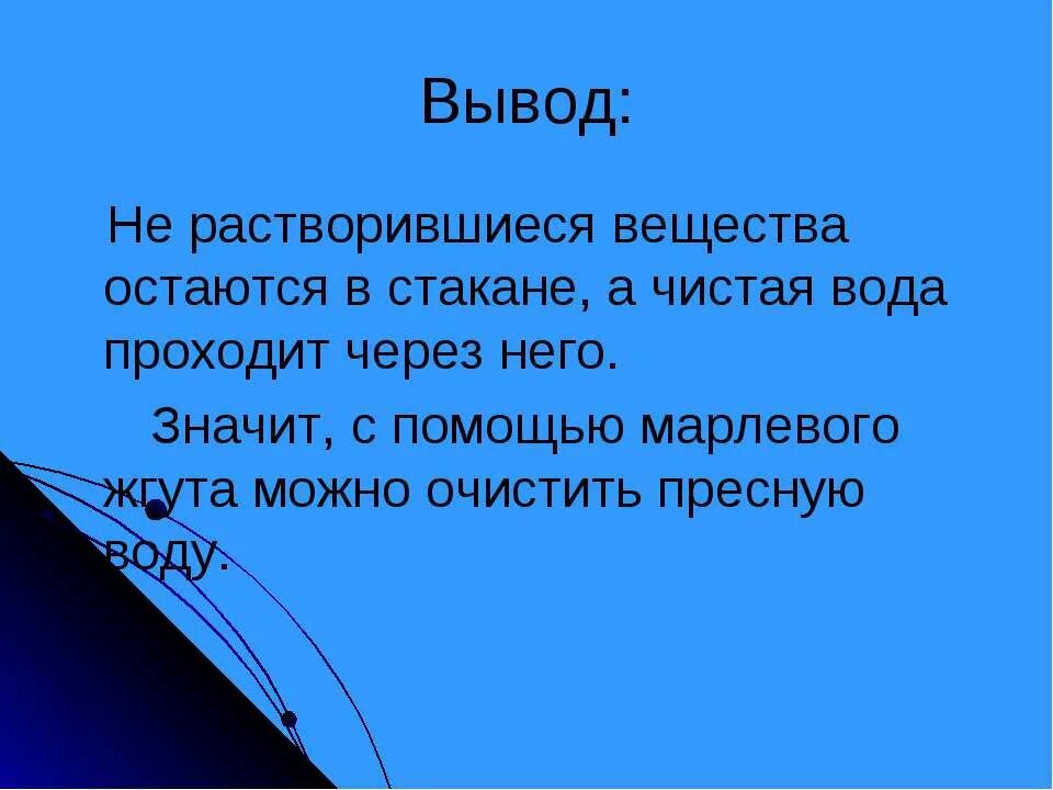 Превращения в химии примеры. Химия останься. Количество радиоактивного вещества. Сложно ли сдавать химию егэ. Химия останься.