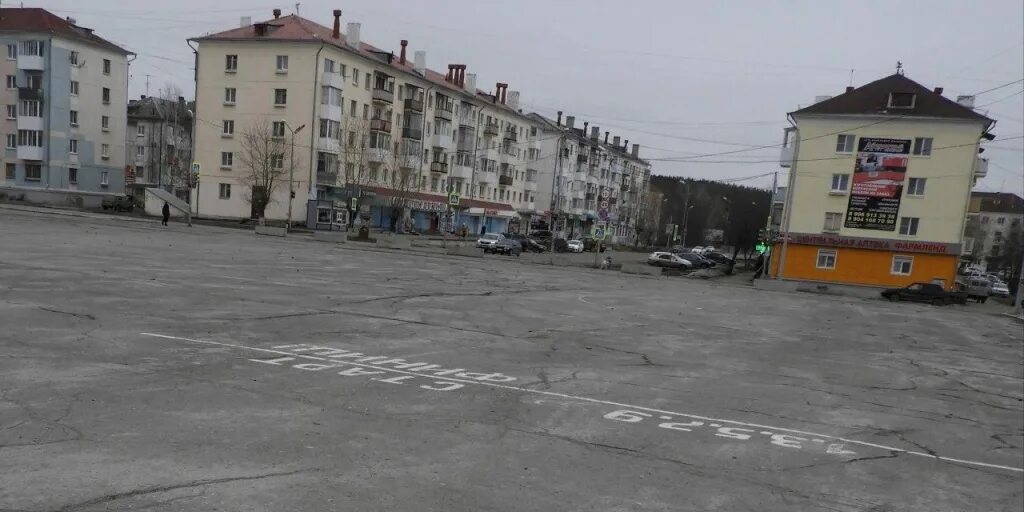 Карпинск сегодня. Карпинского. Погода г карпинск. Погода г карпинск. Погода в карпинске.