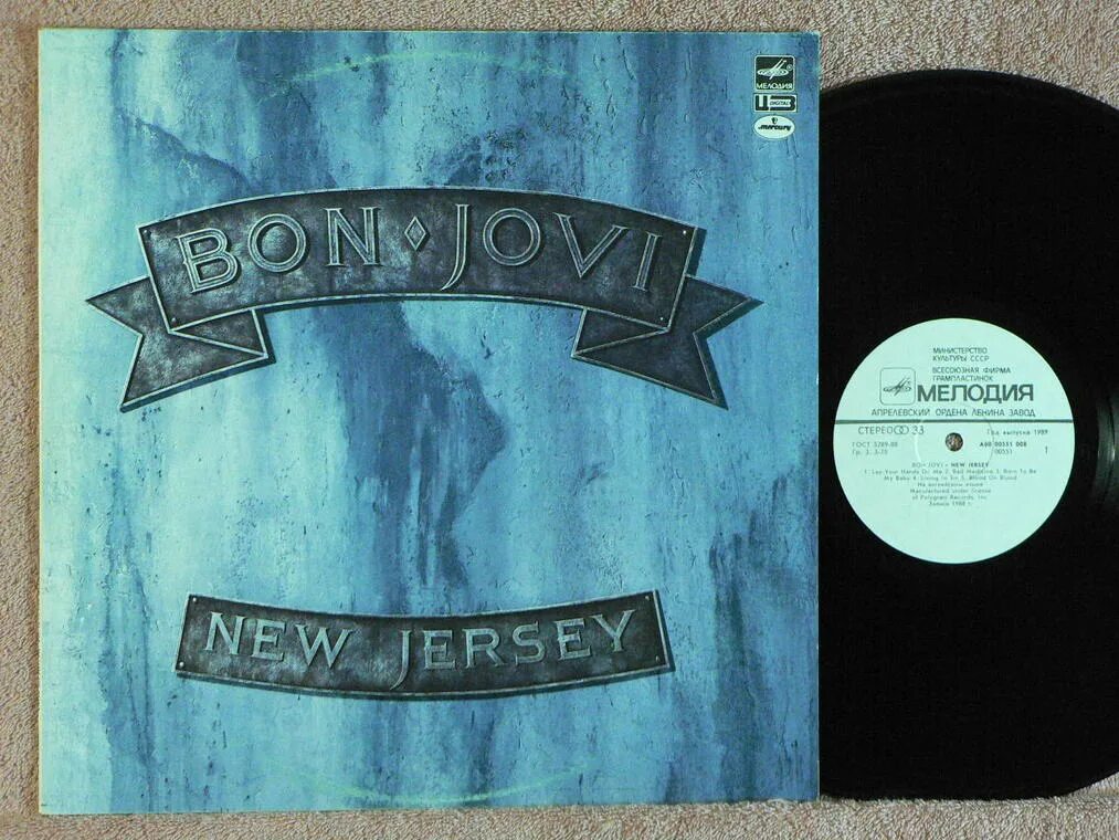 Bon Jovi New Jersey пластинка. Bon Jovi New Jersey 1988. Bon Jovi - New Jersey (1988) мелодия. Bon Jovi пластинка мелодия.