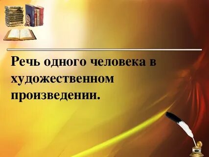 Шариковщина