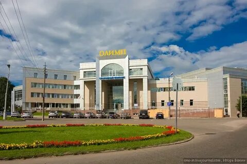Олимп боровичи