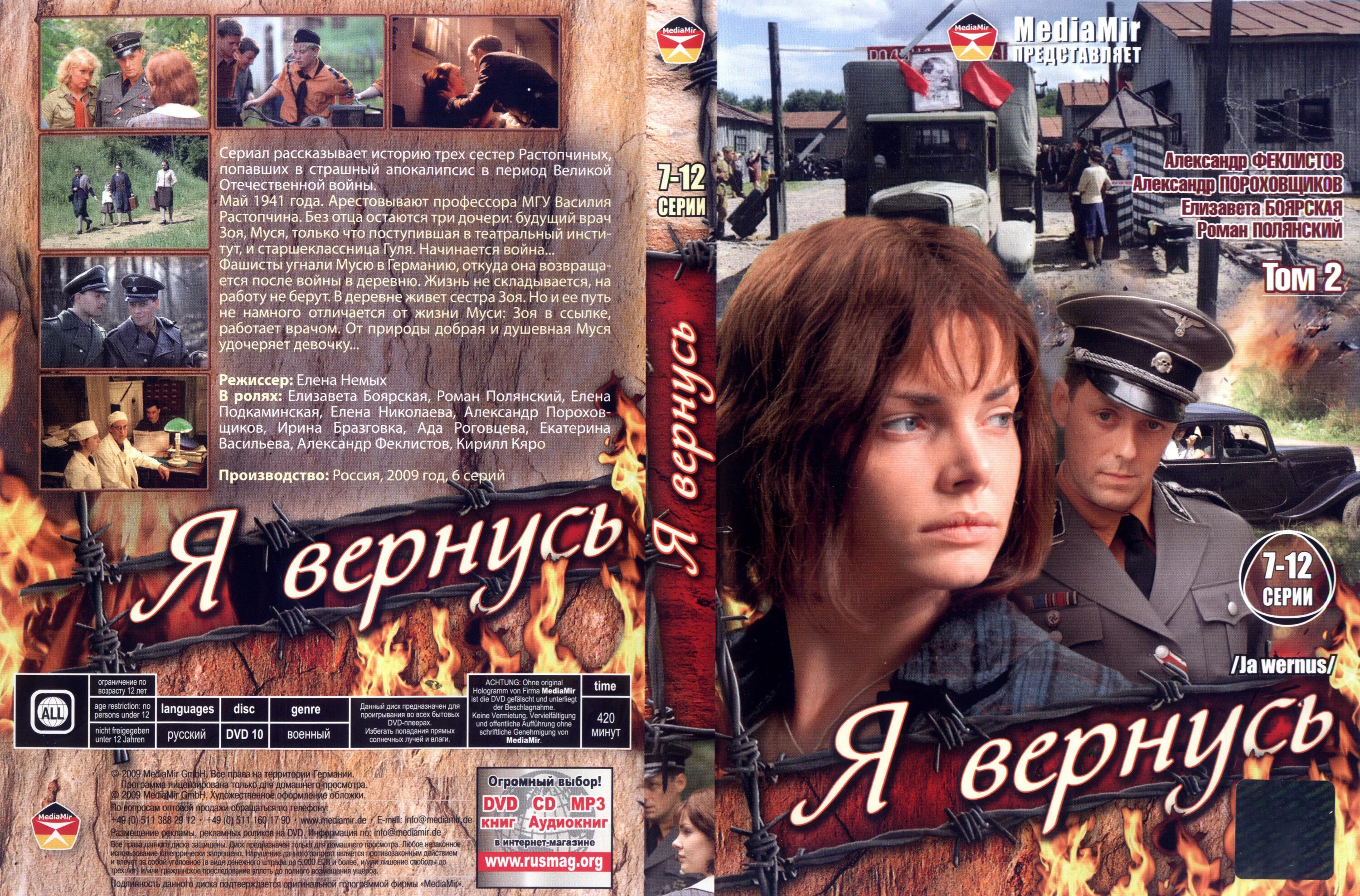 DVD диски с фильмами.