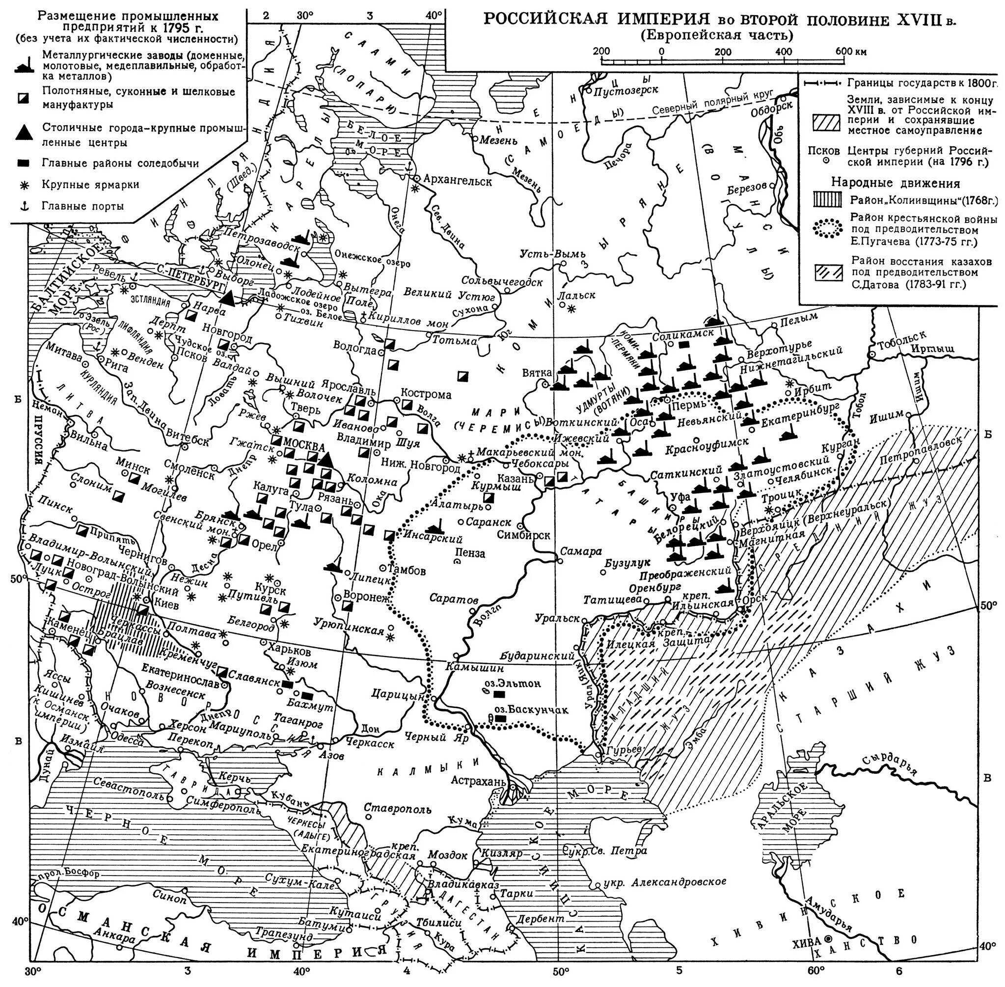 Карта Российской имерии во второй половине восемнадцатого век. Экономическая карта России 18 века. Экономическое развитие России во второй половине 19 века карта. Карта Российская Империя во второй половине 18. Российская империя вторая половина 18 века карта