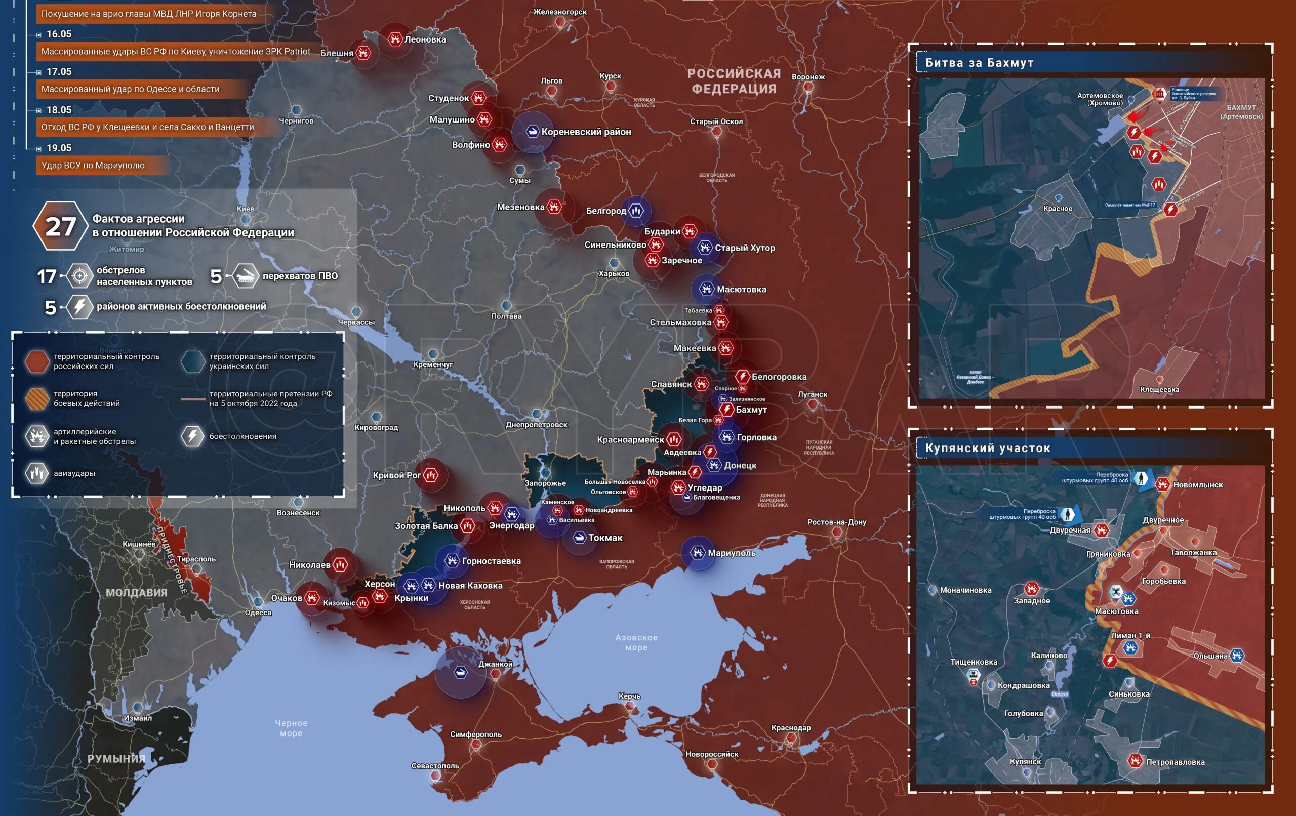 Карта боевых действий на 03.03 2024. Карта боевых действий на Украине. Карта боевых действий на Украине на сегодня 2023. Карта военных действий на Украине июнь 2023. ЕКАРТА боевых действий на Украине сегодня.