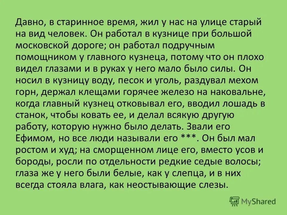 жили были логотип. жили были логотип. жили были время работы. жили были время работы. в давние времена жила одна семья и в ней царили.
