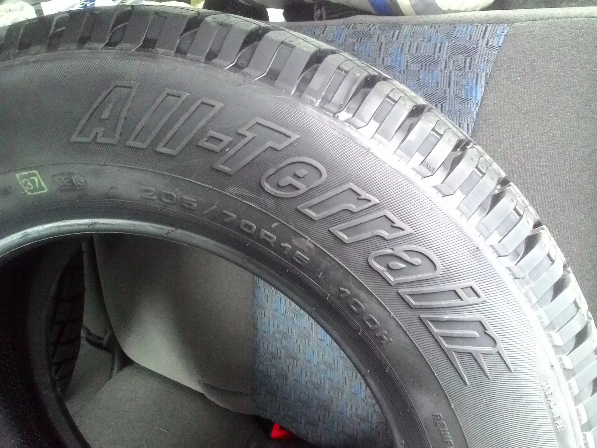 Кордиант отзывы владельцев лето. Cordiant all Terrain. Cordiant all Terrain 205/70 r15 на ниву Шевроле. Шины Нива Кордиант Алл Террано. Направления шины Кордиант all Terrain.