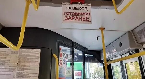 115 автобус тюмень. Автобус тюмень. общественный транспорт тюмень. маршрутки тюмень. экспресс-автобусы тюмень.