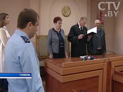 Суды гомеля районы