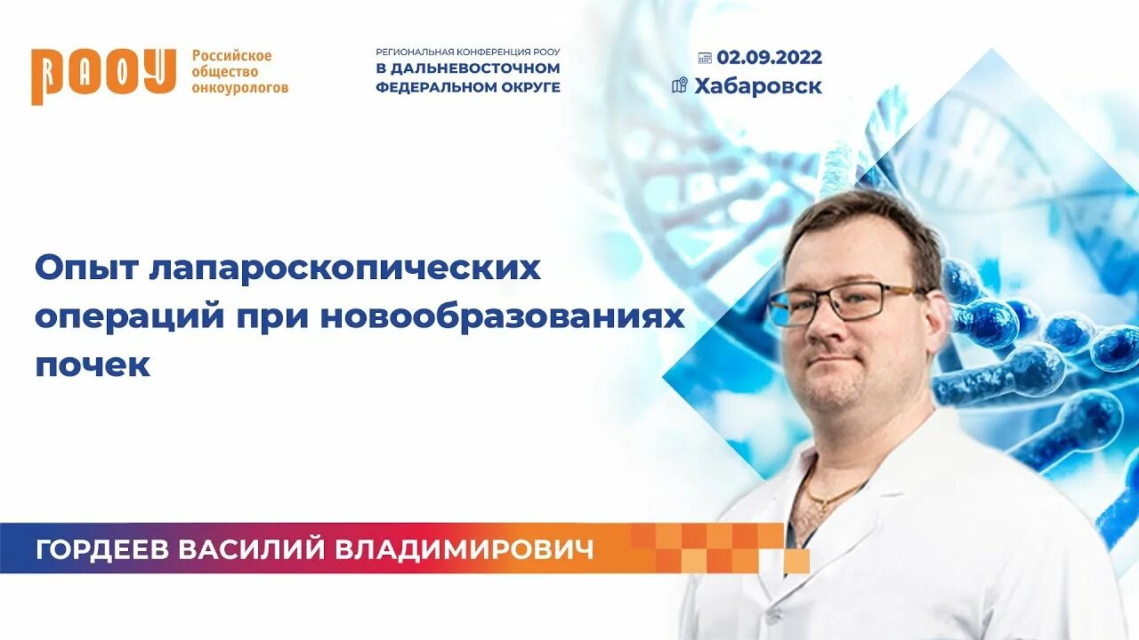 Хабаровск отзывы федерального центра. Федеральный центр мозга 4 подъезд. Агентство недвижимости стимул. Межвузовский кампус хабаровск. Студенческий кампус в хабаровске.