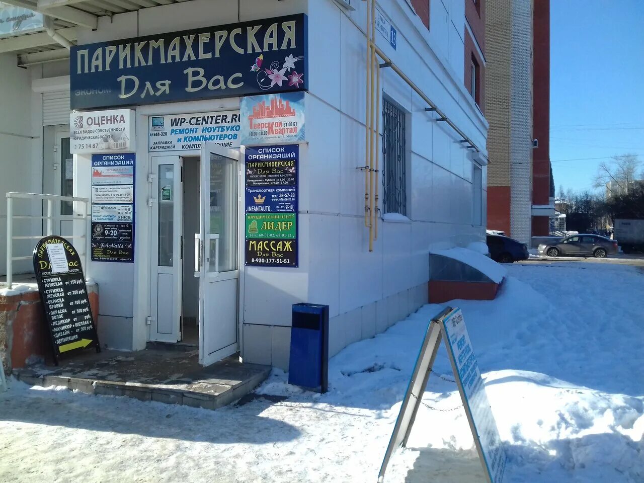 Бакунина 13 тверь на карте. Эркастом тверь. Бакунина 13 тверь на карте. Бакунина 13 тверь. Улица бакунина тверь дом 15.