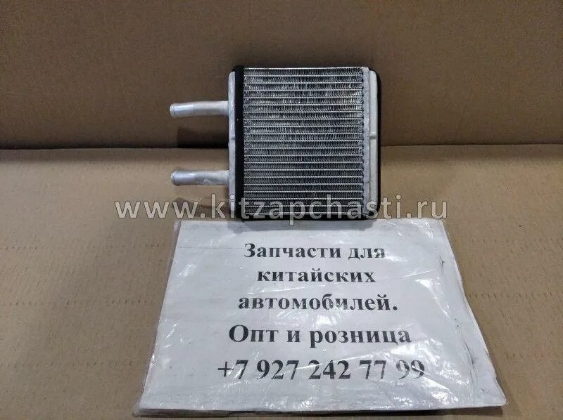 Лифан смайл радиатор. Радиатор печки лифан смайл. радиатор отопителя лифан смайли размер. радиатор печки лифан размеры. f8101110.