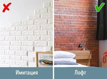 Фальши кирпич