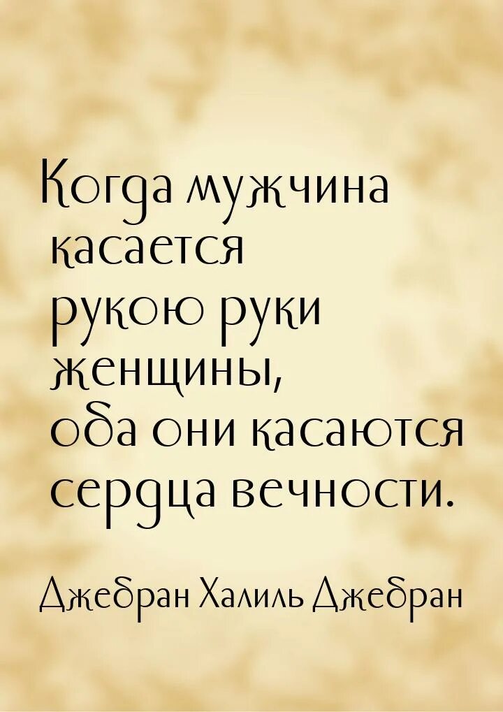 Из них что касается