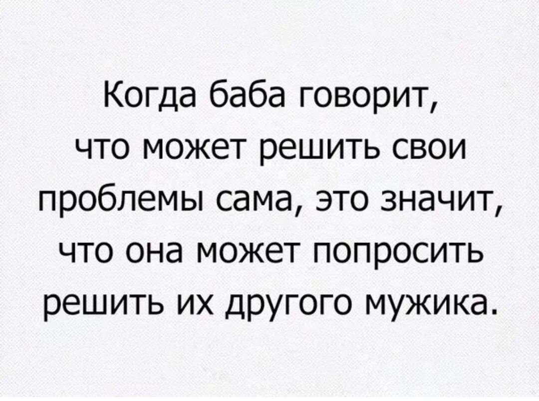 Диафильм всепрекрасное место московское. Как говорится решающий. Как говорится решающий. Жить хорошо а хорошо жить еще. Как говорится решающий.