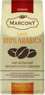 Благородный вкус