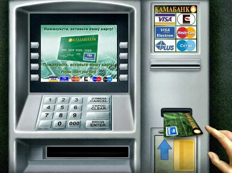 Для каких операций используют банкомат чаще всего. Экран банкомата. Вставьте карту в Банкомат. Карточка в банкомате. Банковский терминал.