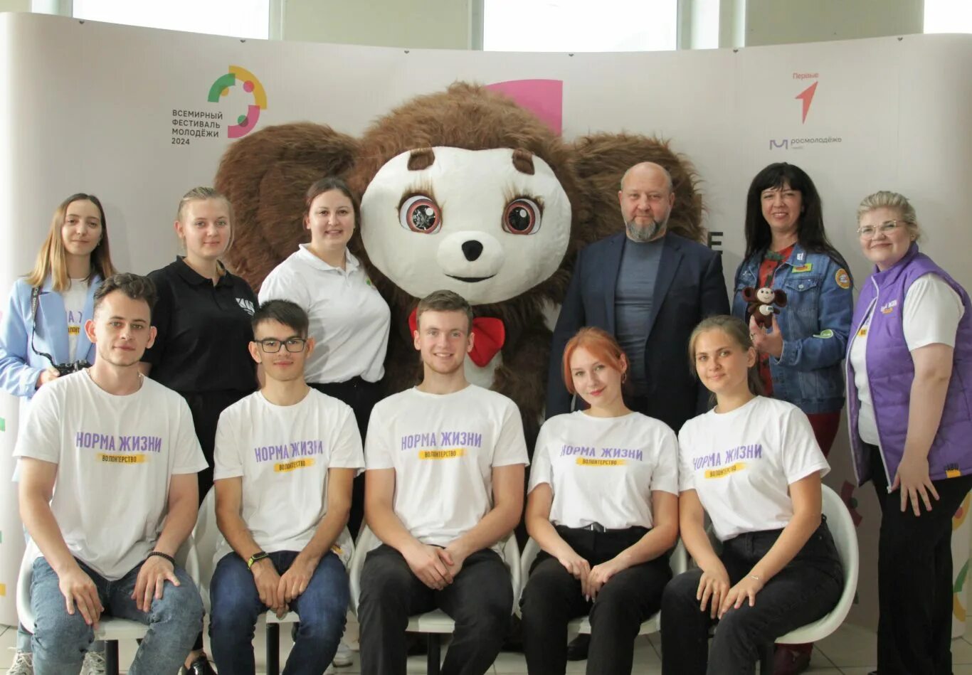 вфм 2024. молодежный фестиваль в сочи 2024. талисман молодежи 2024. талисман молодежи 2024. всероссийский фестиваль молодежи 2024.