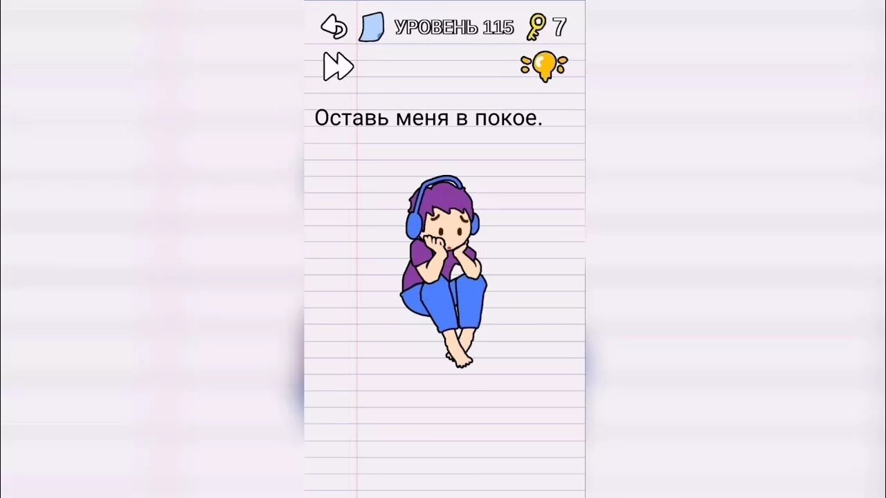 Ответы ми 6 класс. Ответы ми. Ответы.mi. Ответы .me.