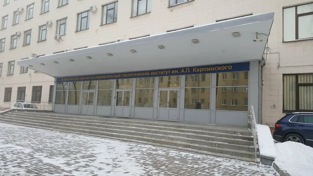 большой сампсониевский проспект 106 лит а. институт им карпинского санкт-петербург васильевский остров. геологический институт санкт-петербург на василеостровской. санкт петербург межотраслевой институт. хлопина, д.