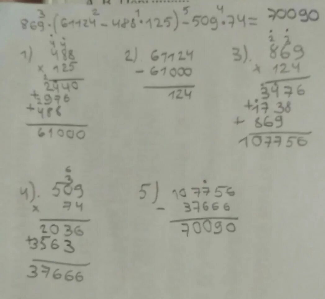 Цанга ws 17-18-26 (l50/d3. 1836 4х 26 18 решение. 988 7х 18 26. 1836:(4×x-26) =18. (5,4:0,18-26,5)*10,4+3,6.