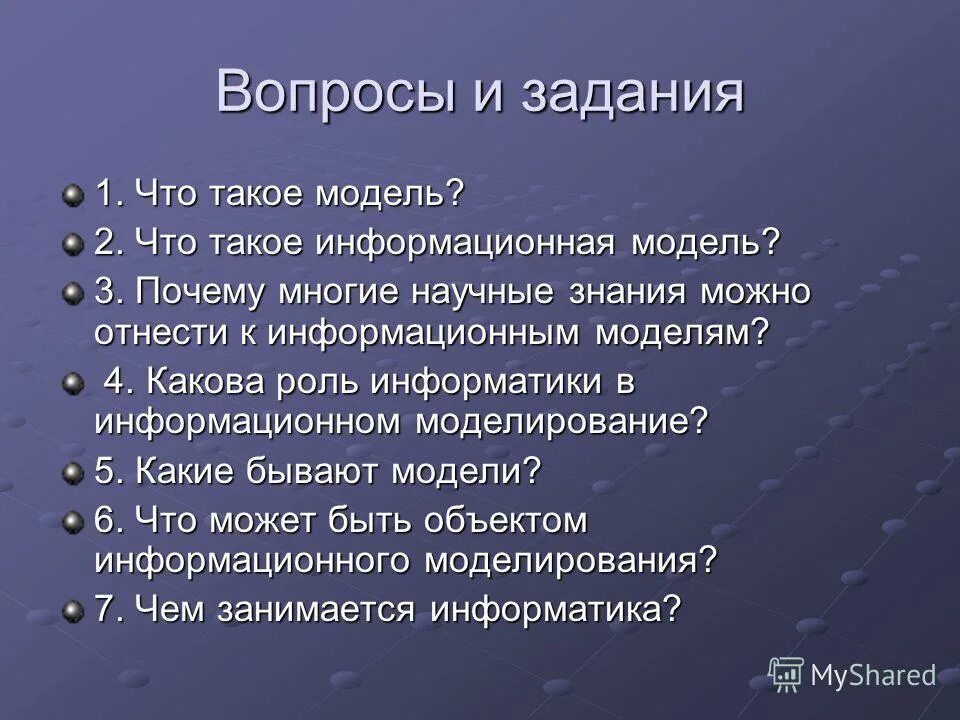 Важность участия граждан в выборах. Почему многие центры. Почему люди начинают употреблять. Цели и задачи красной книги россии. Актуальность проблемы вич инфекции.