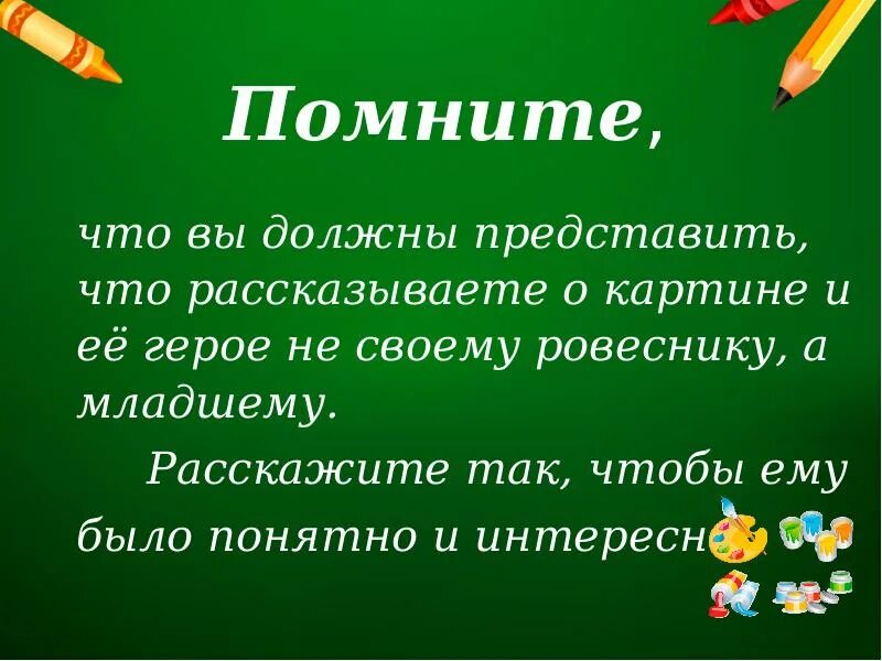 Сочинение наводнение 5 класс. Сочинение по картине наводнение комарова 5 класс. а комаров наводнение сочинение 5 класс картина. сочинение по картине комарова наводнение. сочинение на тему а комаров наводнение.