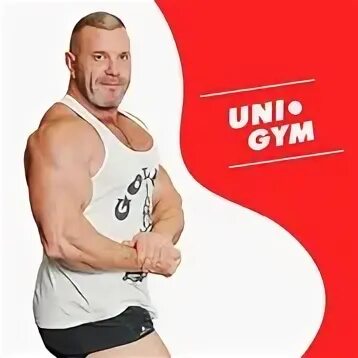 Uni gym высшая. Uni gym пенза. юни джим пенза высшая лига. elite gym пенза. юни джим пенза окружная.