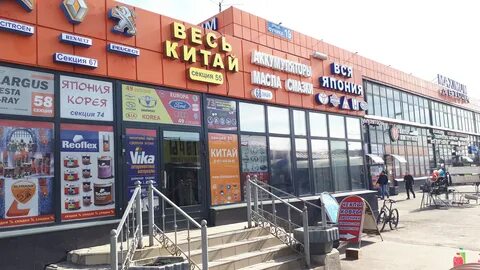 Санкт петербург ул фучика
