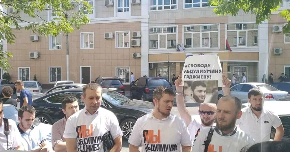 Абдулмумин журналист. Свободу Абдулмумину Гаджиеву. Абдулмумин Гаджиев журналист. Абдулмумин Гаджиев черновик биография.