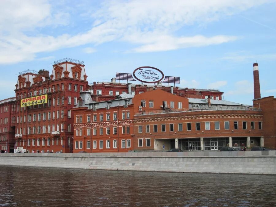 Бабаевский завод в Москве. Шоколадная фабрика в Москве. Московская шоколадная фабрика здание. Завод красный октябрь снаружи.