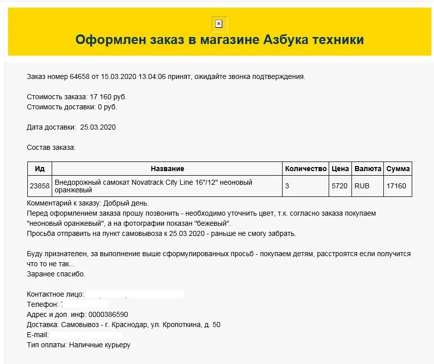 бытовая техника по алфавиту. алфавит а арбуз б барабан. азбука машин курмашев. азбука техник. азбука техник.
