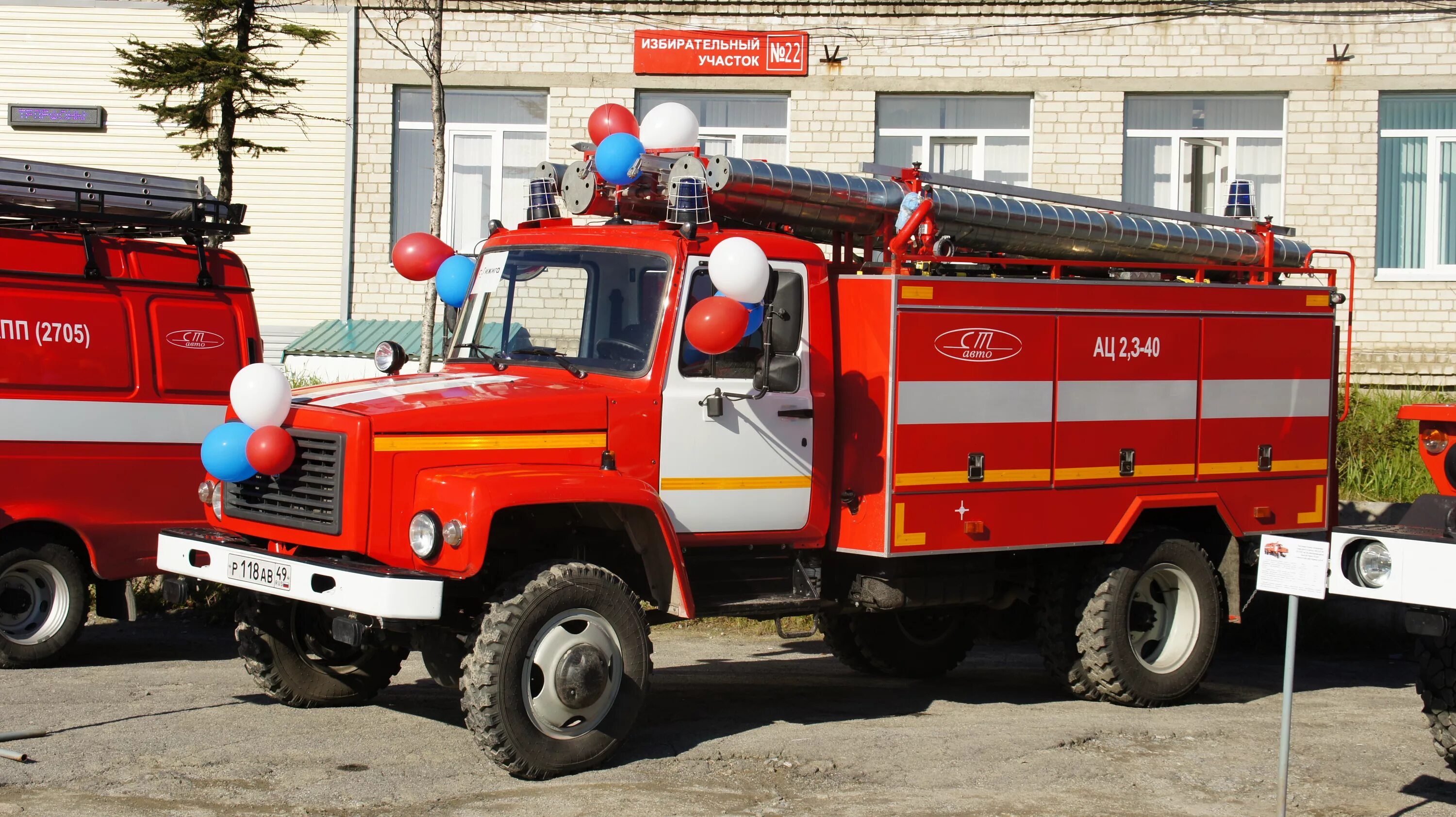 Основные пожарно спасательные автомобили. Пожарно-спасательный автомобиль. Спасательные машины. Пожарный подъёмно-спасательный автомобиль. Машина ПСЧ.