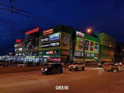 Тц мадагаскар