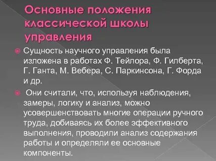 Положение школьная классика