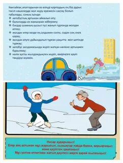 Порно раковинаға жабысып қалды