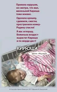 Кирюша не тупи ты ближе