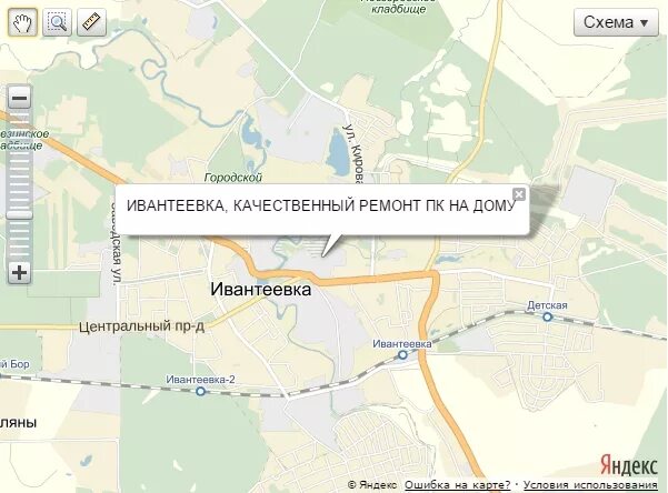 ивантеевка на карте.