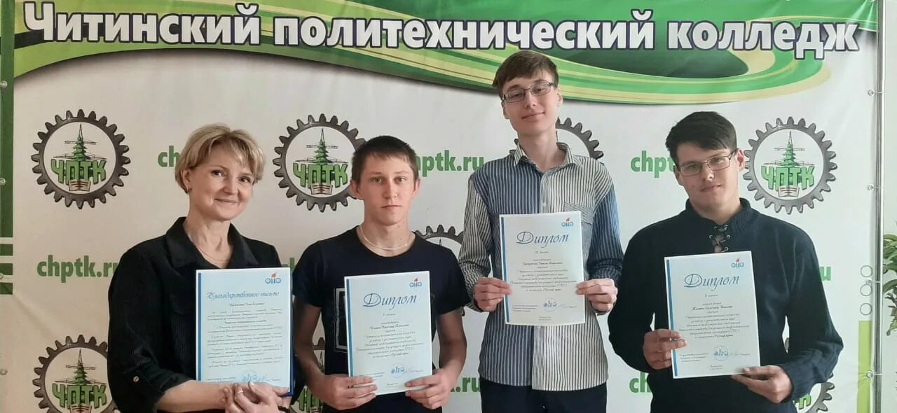 чптк замена занятий