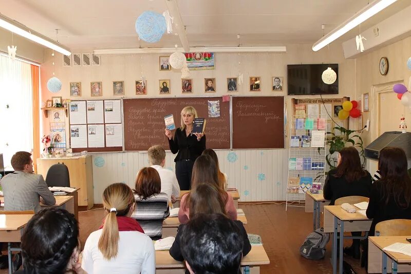 бгпу преподавание в начальных классах. «средняя школа № 28 г. 26 школа г минска. сайт средней школы г минска. средняя школа 51 города минска.