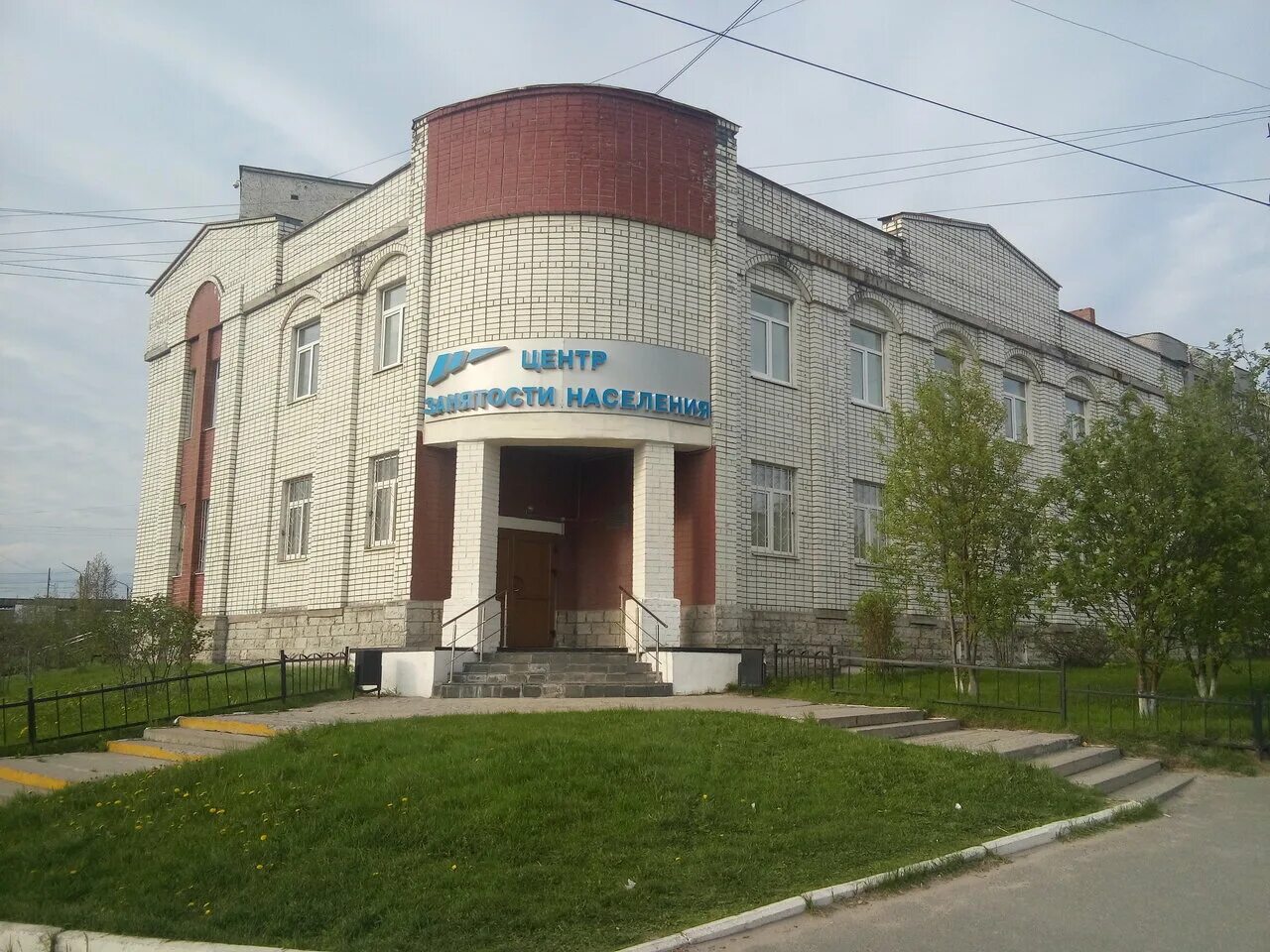 биржа труда полярный. ноградская 3. снежногорск. снежногорск зато александровск. полярная ул.