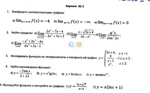 Lim f x 4