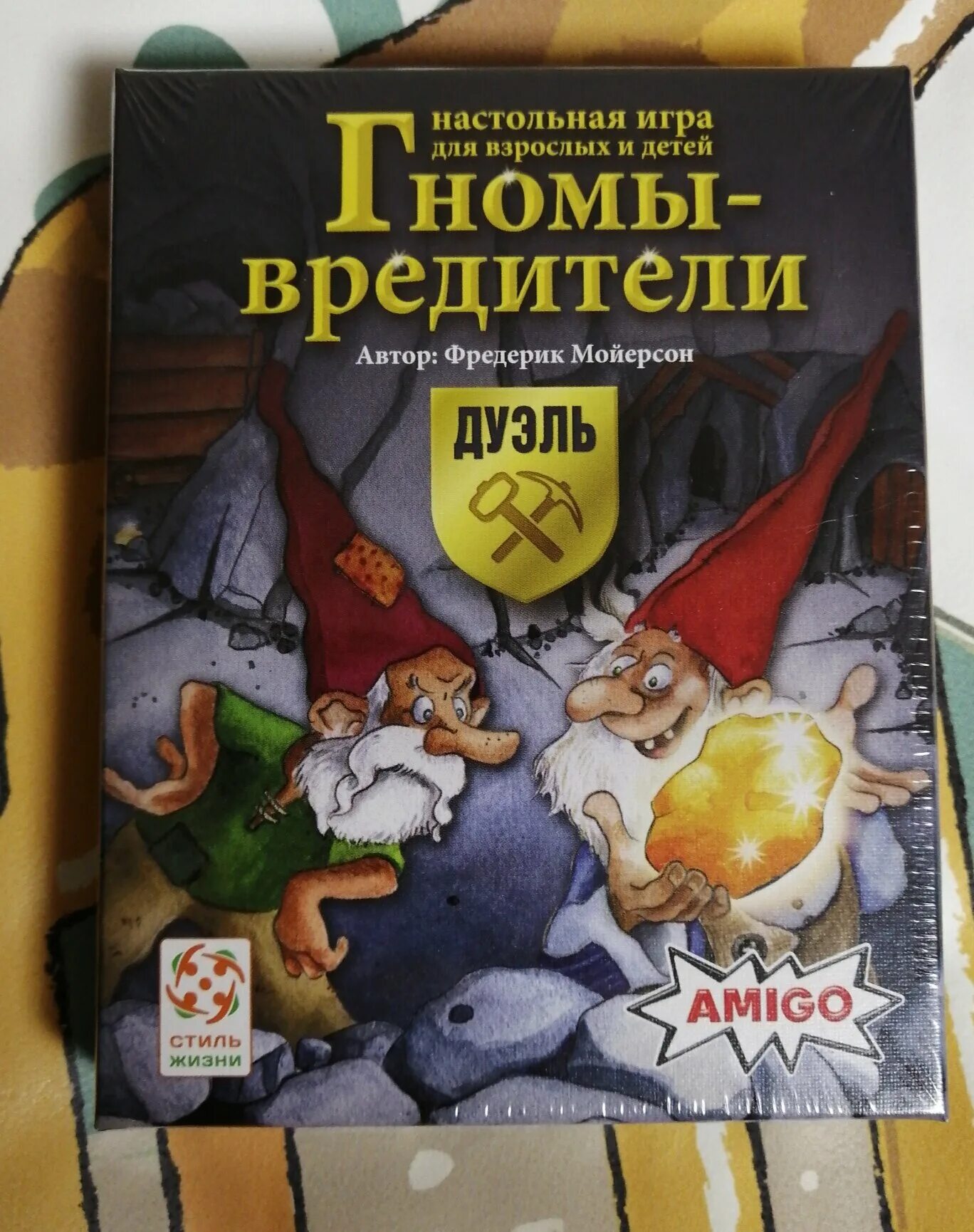 Hobby games гномы. Гномы вредители дуэль. Гномы вредители дуэль. Гномы вредители значение карт. Настольная игра гномы.