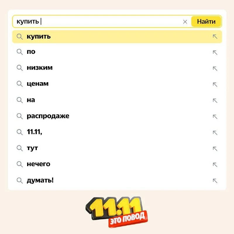 Как найти сегодня. Как найти сегодня