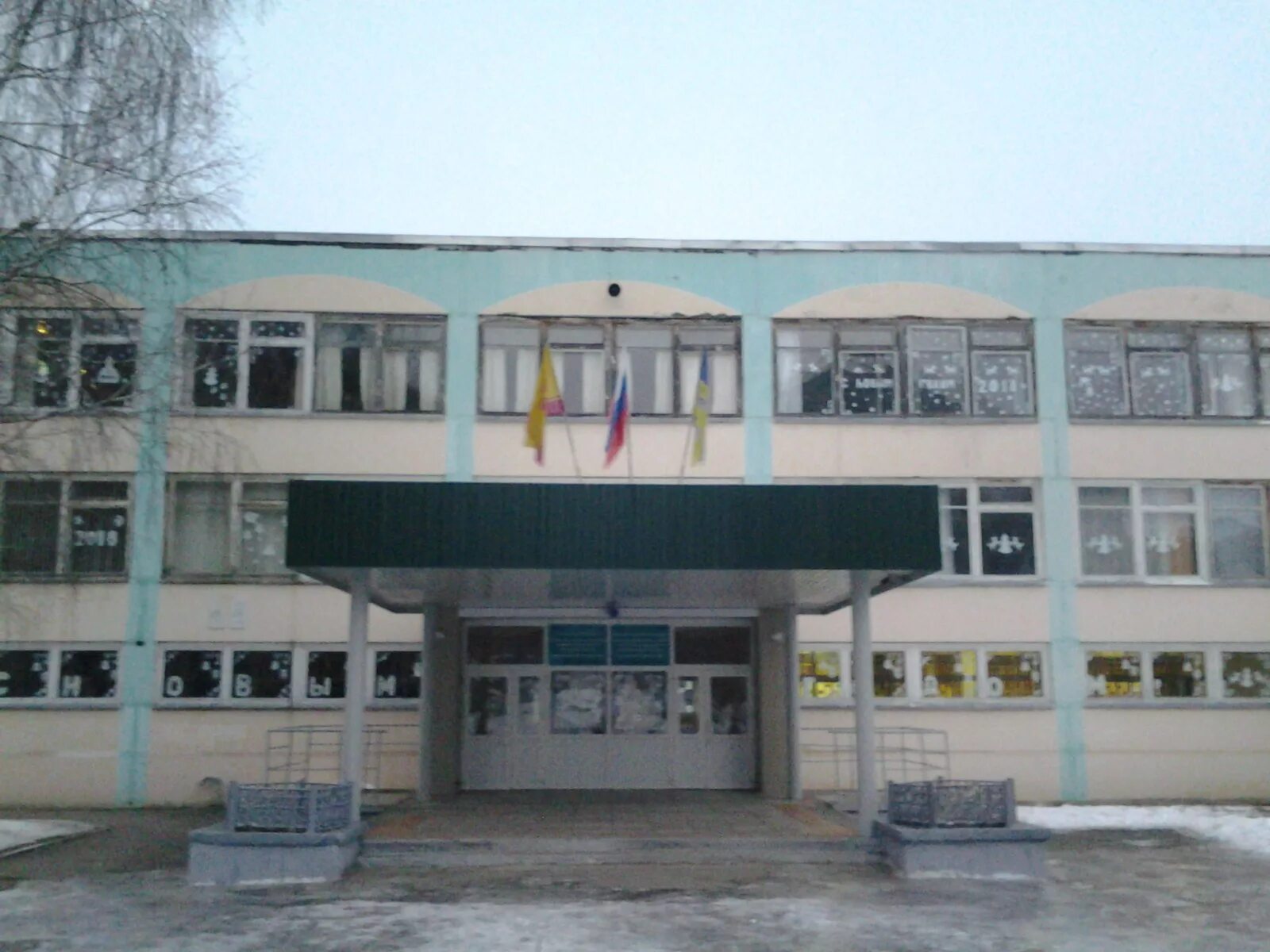 город новочебоксарск школа номер 5. школа 14 новочебоксарск фото. директор 2 школы новочебоксарск. 16 школа новочебоксарск. школы новочебоксарска адреса.